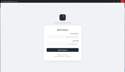 Accounting Pro