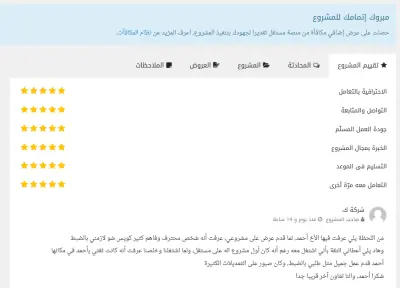 مونتاج فيديو يوتيوب رياضي