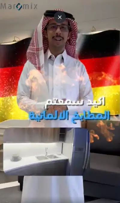 مونتاج وتعديل ألوان فيديو ريلز ترويجي لشركة أرامكس السعودية