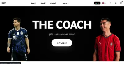 E-commerce websites for a football t-shirts company
