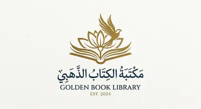تصميم شعار احترافي ومميز لي مكتبه