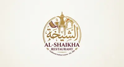 تصميم شعار احترافي ومميز لي مقه
