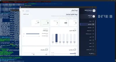 سيستم راديوس لاداره شبكات الانترنت