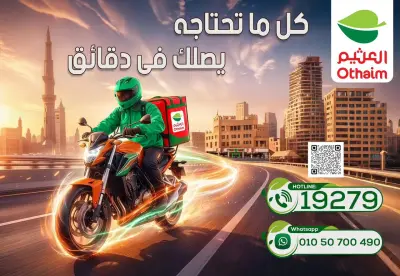 اداره حساب جوجل ماب الخاص بمطعمك