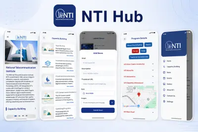 محاكاة مبسطة لموقع NTI