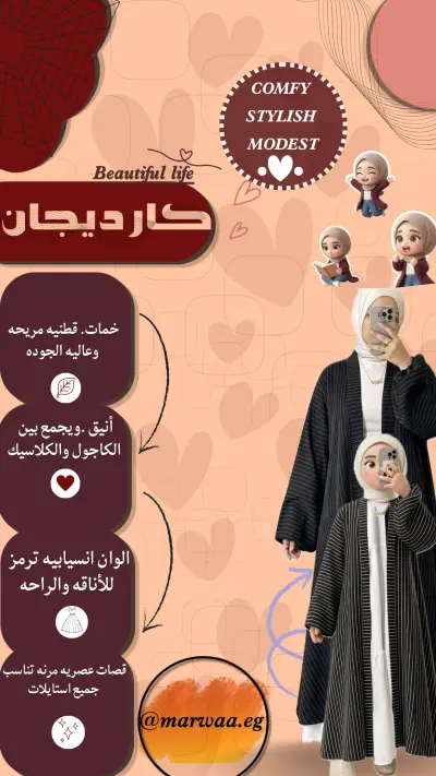 مصمم جرافيك