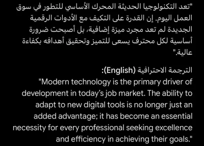تصميم عروض تقديمية (PowerPoint) احترافية.