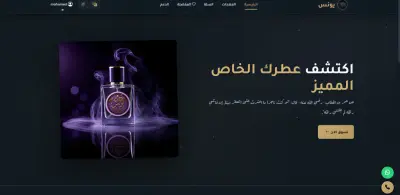 Yonnes-Perfumes