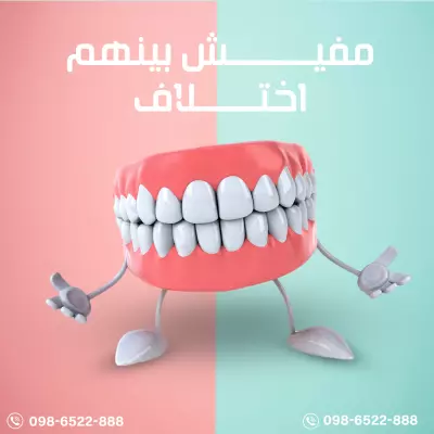 تصميمات سوشيال ميديا