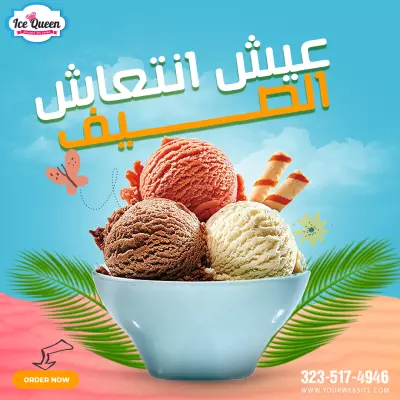تصميمات سوشيال ميديا