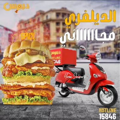 تصميمات سوشيال ميديا