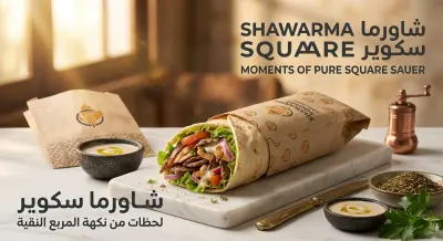 ممصممة جرافيك