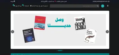 (E-Book Management System