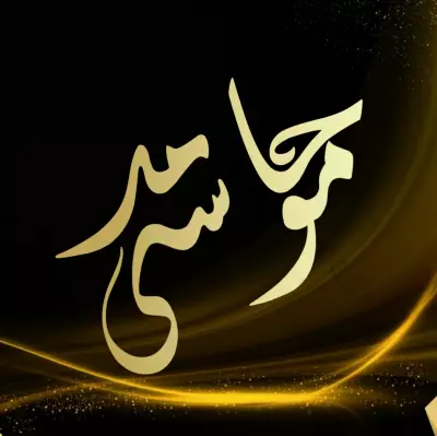 شعار مخطوطة