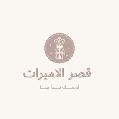 لوجو بسيط واالالوان هادية