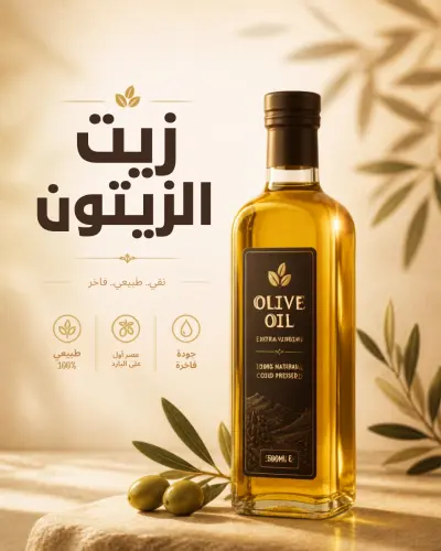 تصميم صفحة منتج احترافية تزيد المبيعات وتجذب العملاء