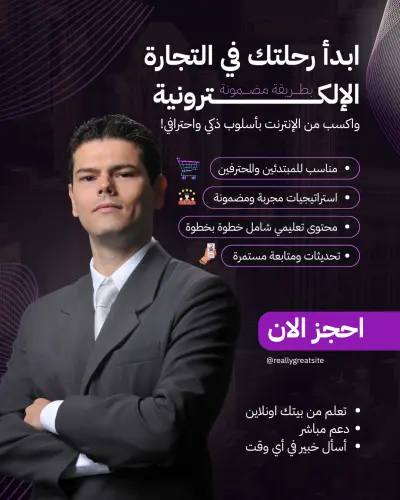 تصميم إعلانات سوشيال ميديا احترافية وجذابة