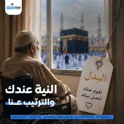 تصميم ديزين لى شركة سياحه فلسطينيه