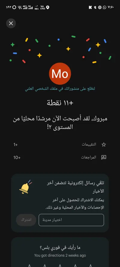 مصر القليوبيه بنهااااااااااااااا