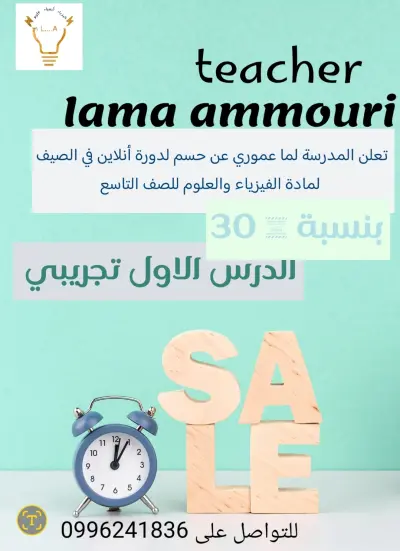 تصميم بوسترات