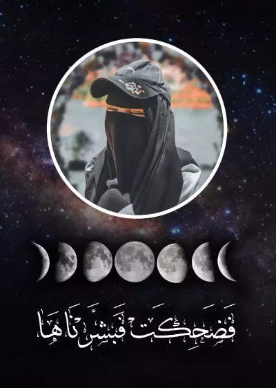 تابلوهات مناسبات