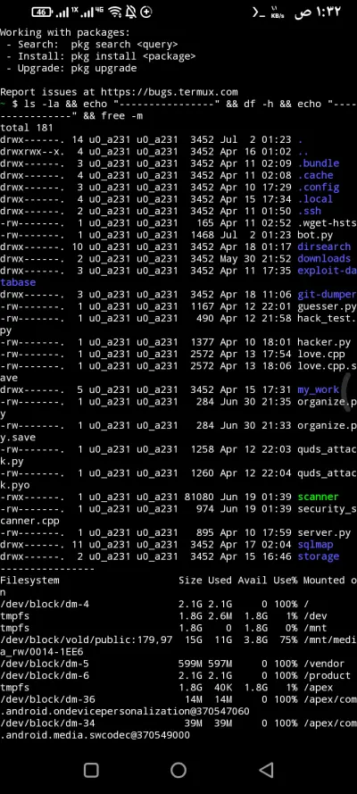 سكربت Bash لأتمتة النسخ الاحتياطي وحماية خوادم لينكس (Linux Server Automation & Hardening