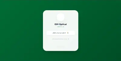 OIH Optical