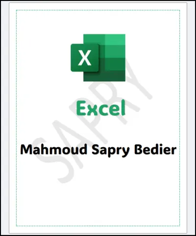 تنسيق وتنظيم "ملخص الاكسيل" ببرنامج Microsoft Word