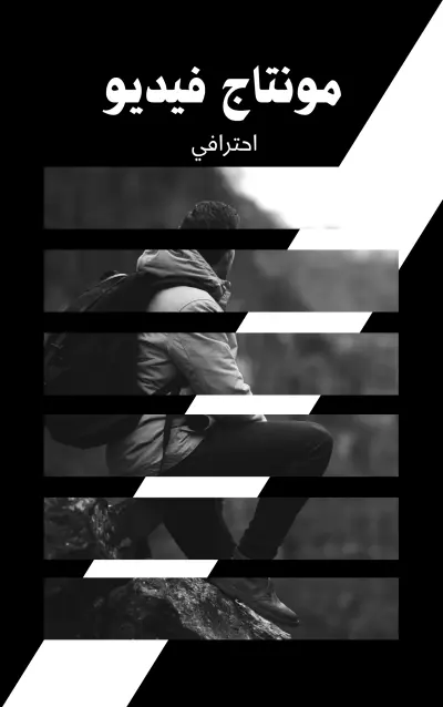 تصميم شعار