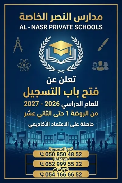 تصميم بانر