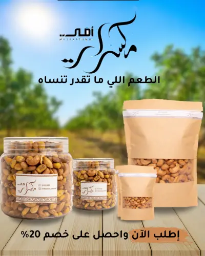 تصاميم اعلانات سوشيال ميديا