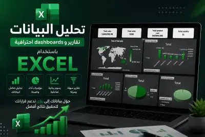 Dashboard by Excel