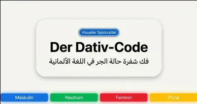 تدريس لغة المانية لمستوى A1