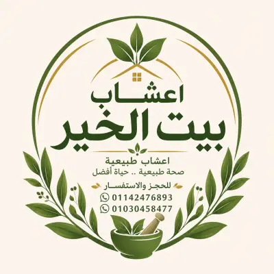 تصميم لولجو وشعارات بي اقل سعر  وخدمة تواصل 24ساعه
