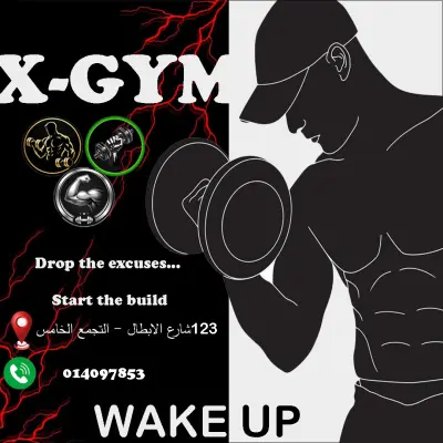اعلان لجيم