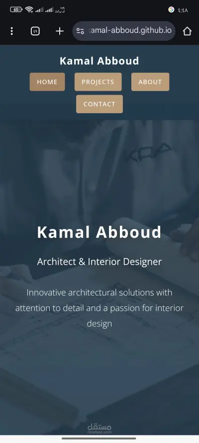 موقع مهندس معماري