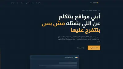بورتفوليو لاعمالي