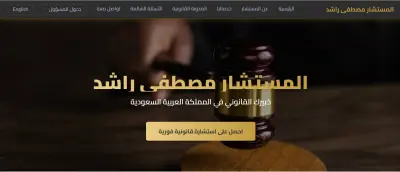 موقع الكتروني