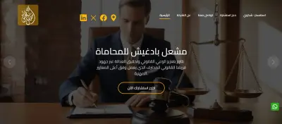 موقع الكتروني