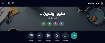 موقع الكتروني