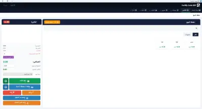 erp system