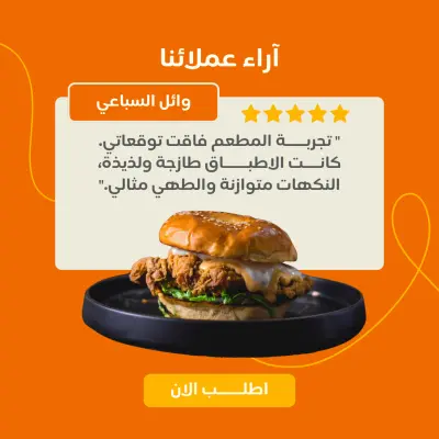 تصميم اعلانات وشعارات ومنشورات سوشيال ميديا