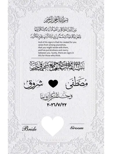 تصميم دعوات