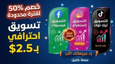 تزويد وتقسيم المشاهدات على مقاطع Reels متعددة بنجاح