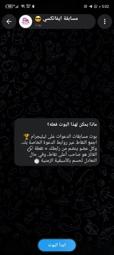 EvaTaxiContest-Telegram Bot بوت مسابقه دعوات