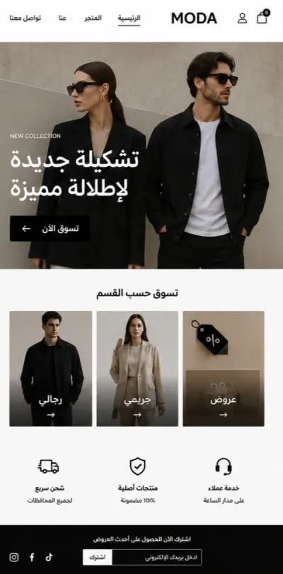 القاهرة مصر
