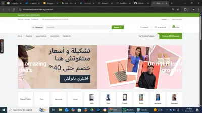 متجر اليكتروني برمجه خاصه