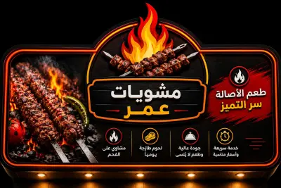 مصمم صور بالذكاء الاصطناعي