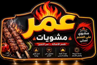 مصمم صور بالذكاء الاصطناعي