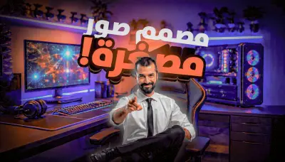 YouTube Banner Design | تصميم بنرات احترافية لليوتيوب